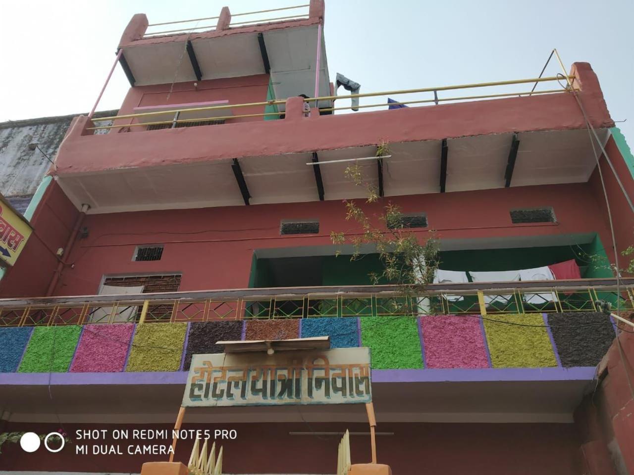 Hotel Yatri Niwas Varanasi Exterior foto